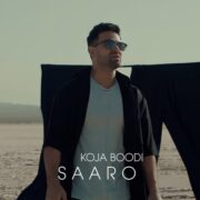 دانلود آهنگ جدید سارو کجا بودى